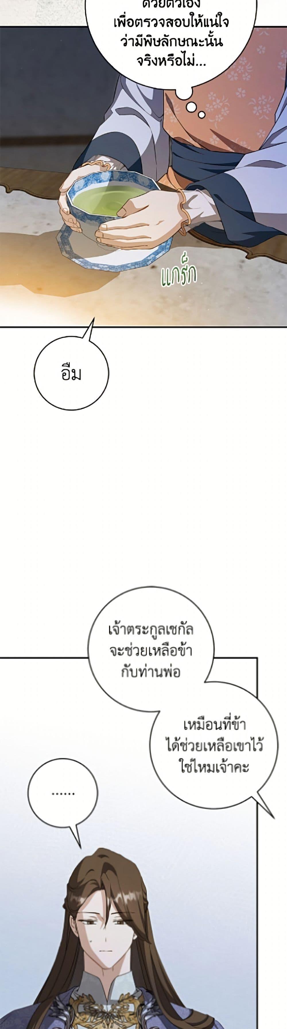 Manga-lc-com อ่านมังงะ อ่านการ์ตูน ออนไลน์ ฟรี I Became the Despised Granddaughter of the Powerful Martial Arts Family ตอนที่ 1 2 3 4 5 6 7 8 9 10 11 12 13 14 ฟรี ไม่มีโฆษณา Manga-lc - อ่าน มังงะ อ่าน การ์ตูน ออนไลน์ อ่านมังงะ ฟรี