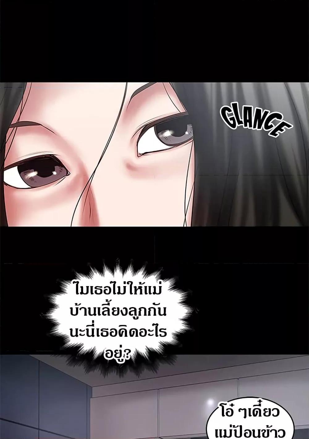Doujin-Lc- อ่าน โดจิน มังฮวา เกาหลี ญี่ปุ่น จีน แปลไทย House Maid ตอนที่ 1 2 3 4 5 6 7 8 9 10 11 12 13 14 ฟรี ไม่มีโฆษณา อ่าน โดจิน Manhwa เกาหลี ญี่ปุ่น จีน เรามีครบ คัดมาให้เน้นๆ โดจิน 18+ รับประกันความฟินโดย  Doujin Lc