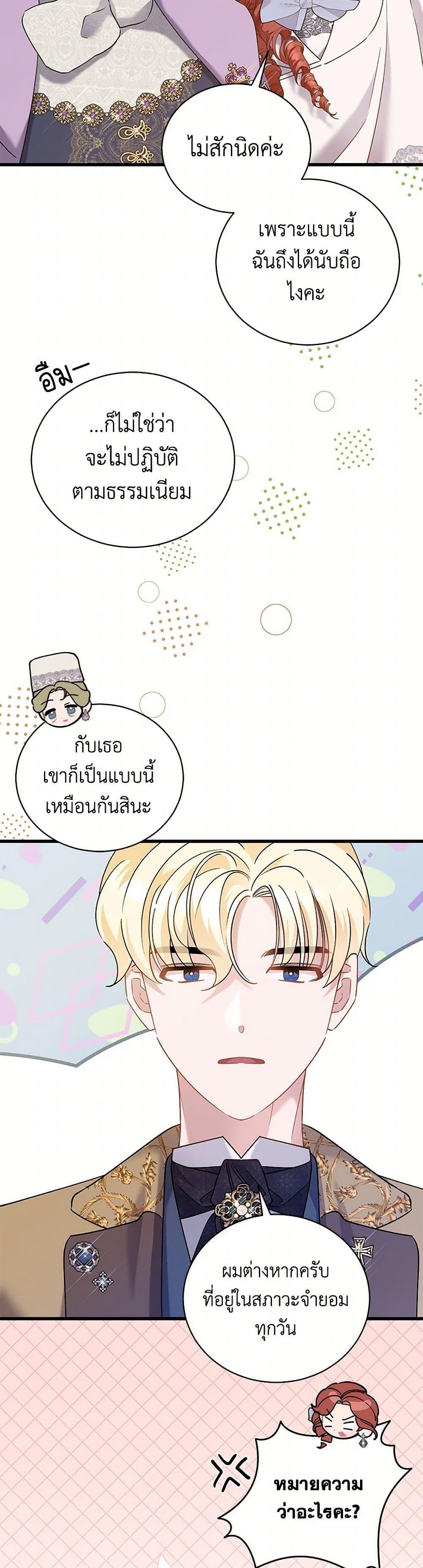 Manga-lc-com อ่านมังงะ อ่านการ์ตูน ออนไลน์ ฟรี I’m Sure It’s My Baby ตอนที่ 1 2 3 4 5 6 7 8 9 10 11 12 13 14 ฟรี ไม่มีโฆษณา Manga-lc - อ่าน มังงะ อ่าน การ์ตูน ออนไลน์ อ่านมังงะ ฟรี