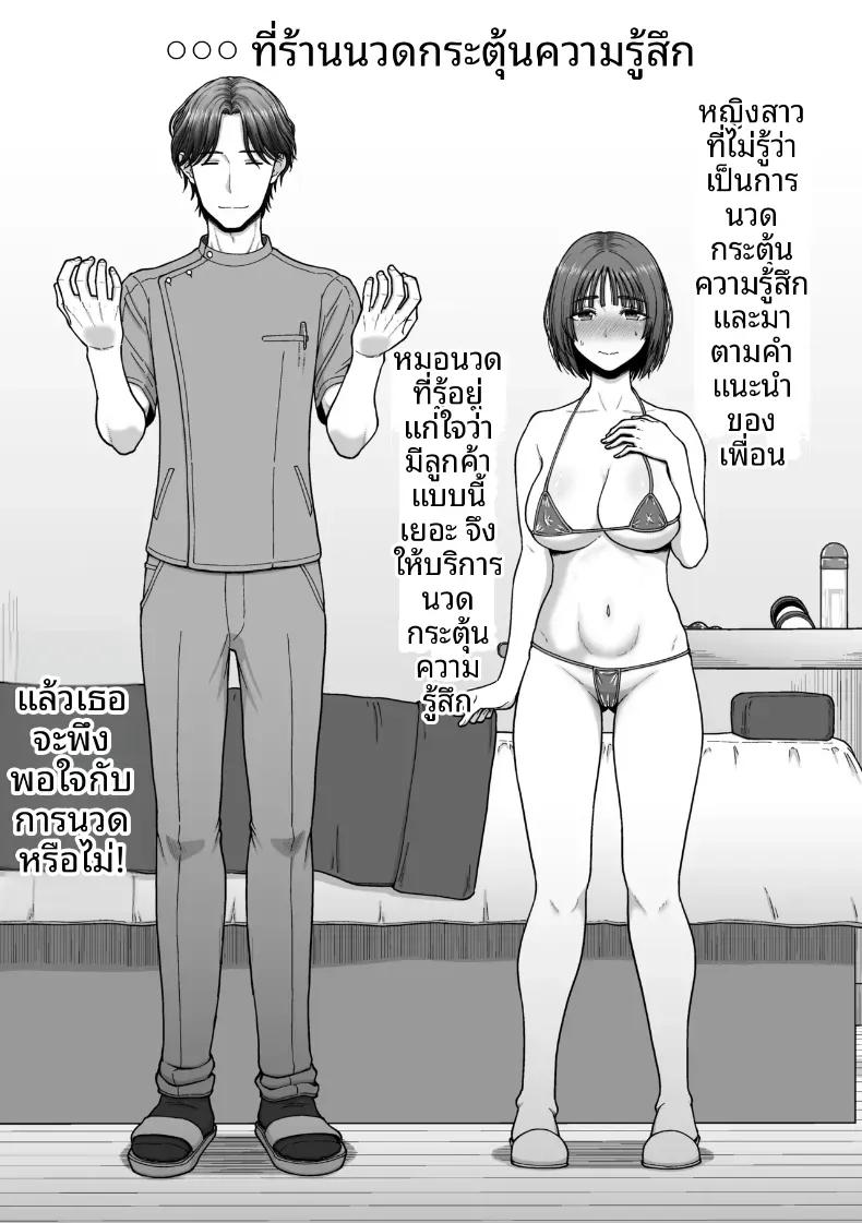 Doujin-Lc- อ่าน โดจิน มังฮวา เกาหลี ญี่ปุ่น จีน แปลไทย [Koppun (Hone)] Korekara SEX Suru Hitotachi ตอนที่ 1 2 3 4 5 6 7 8 9 10 11 12 13 14 ฟรี ไม่มีโฆษณา อ่าน โดจิน Manhwa เกาหลี ญี่ปุ่น จีน เรามีครบ คัดมาให้เน้นๆ โดจิน 18+ รับประกันความฟินโดย  Doujin Lc