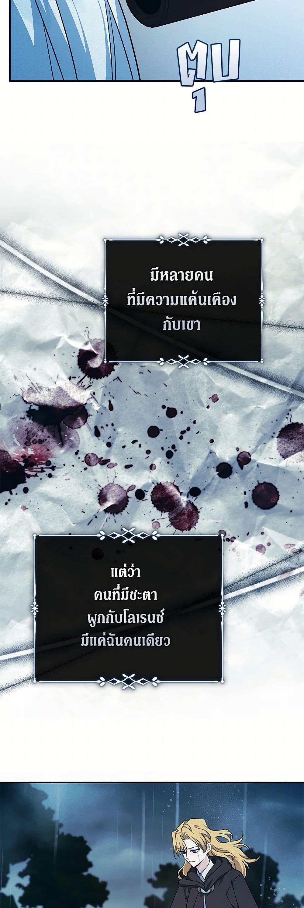 Manga-lc-com อ่านมังงะ อ่านการ์ตูน ออนไลน์ ฟรี The Villainess Lives Again ตอนที่ 1 2 3 4 5 6 7 8 9 10 11 12 13 14 ฟรี ไม่มีโฆษณา Manga-lc - อ่าน มังงะ อ่าน การ์ตูน ออนไลน์ อ่านมังงะ ฟรี