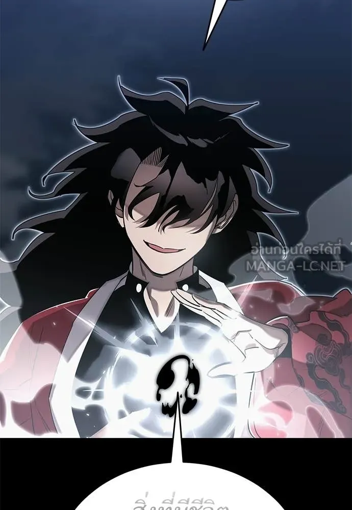 ยมราชลงทัณฑ์ ตอนที่ 110 รูปที่ 47