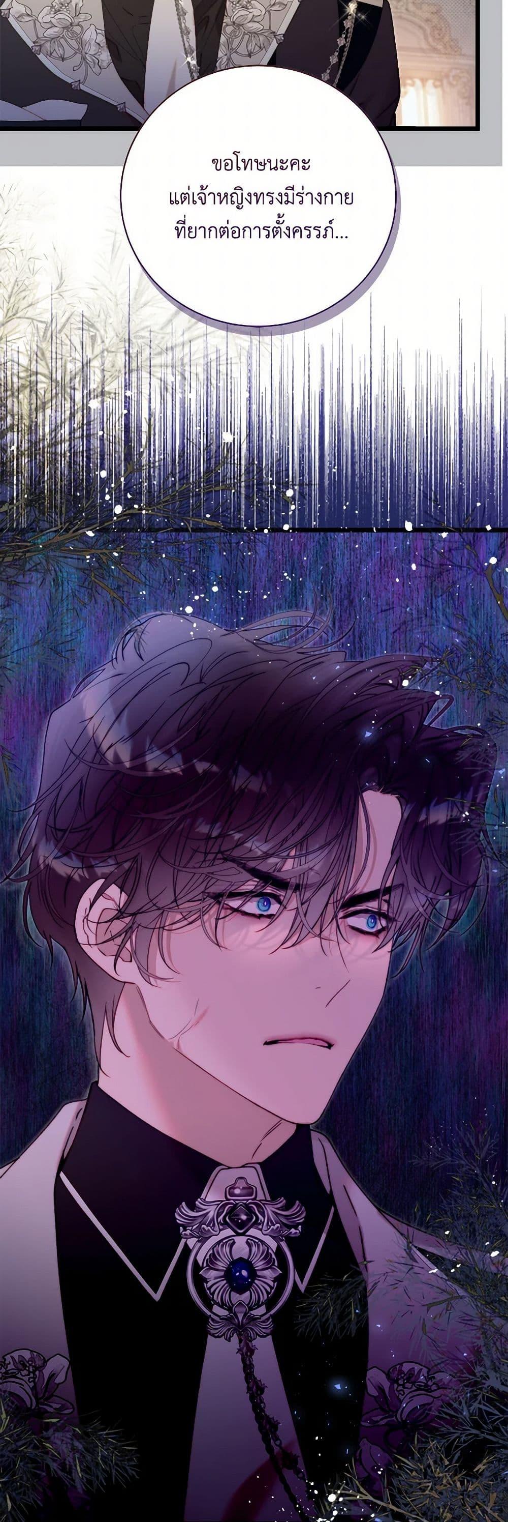 Manga-lc-com อ่านมังงะ อ่านการ์ตูน ออนไลน์ ฟรี Beatrice ตอนที่ 1 2 3 4 5 6 7 8 9 10 11 12 13 14 ฟรี ไม่มีโฆษณา Manga-lc - อ่าน มังงะ อ่าน การ์ตูน ออนไลน์ อ่านมังงะ ฟรี