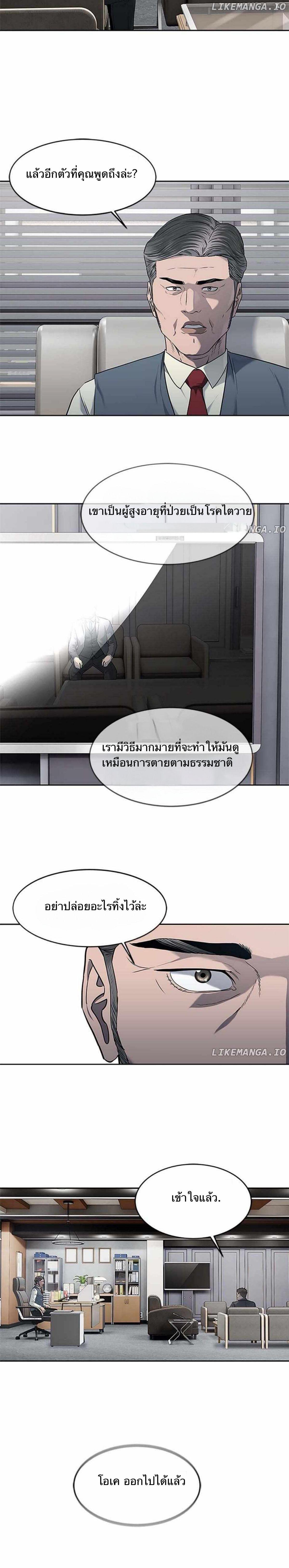 Manga-lc-com อ่านมังงะ อ่านการ์ตูน ออนไลน์ ฟรี God Of Blackfield ตอนที่ 1 2 3 4 5 6 7 8 9 10 11 12 13 14 ฟรี ไม่มีโฆษณา Manga-lc - อ่าน มังงะ อ่าน การ์ตูน ออนไลน์ อ่านมังงะ ฟรี