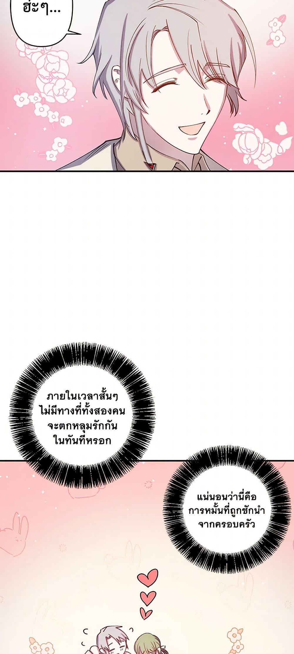 Manga-lc-com อ่านมังงะ อ่านการ์ตูน ออนไลน์ ฟรี Revenge Wedding ตอนที่ 1 2 3 4 5 6 7 8 9 10 11 12 13 14 ฟรี ไม่มีโฆษณา Manga-lc - อ่าน มังงะ อ่าน การ์ตูน ออนไลน์ อ่านมังงะ ฟรี