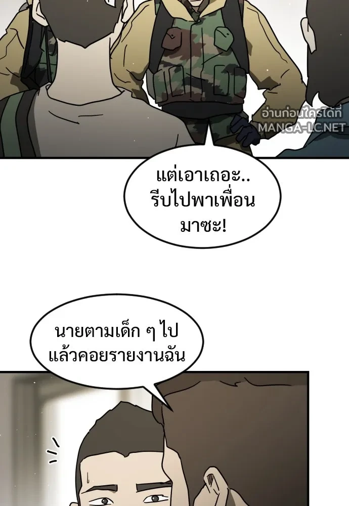 Manga-lc-com อ่านมังงะ อ่านการ์ตูน ออนไลน์ ฟรี วันดีคืนดี โซลก็ ตอนที่ 1 2 3 4 5 6 7 8 9 10 11 12 13 14 ฟรี ไม่มีโฆษณา Manga-lc - อ่าน มังงะ อ่าน การ์ตูน ออนไลน์ อ่านมังงะ ฟรี