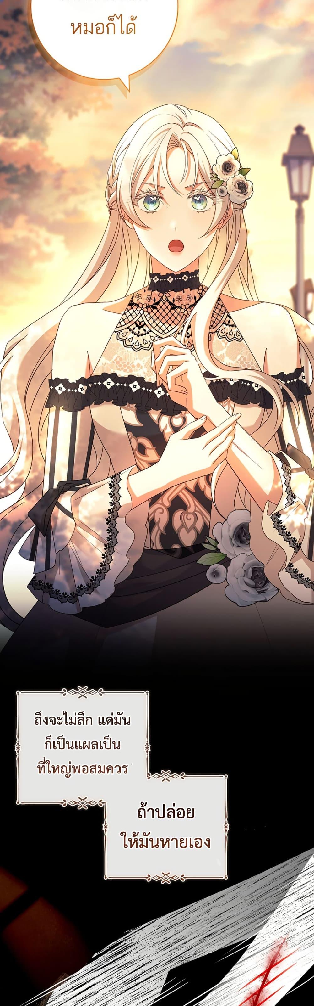 Manga-lc-com อ่านมังงะ อ่านการ์ตูน ออนไลน์ ฟรี Honey, Why Can’t We Get a Divorce ตอนที่ 1 2 3 4 5 6 7 8 9 10 11 12 13 14 ฟรี ไม่มีโฆษณา Manga-lc - อ่าน มังงะ อ่าน การ์ตูน ออนไลน์ อ่านมังงะ ฟรี