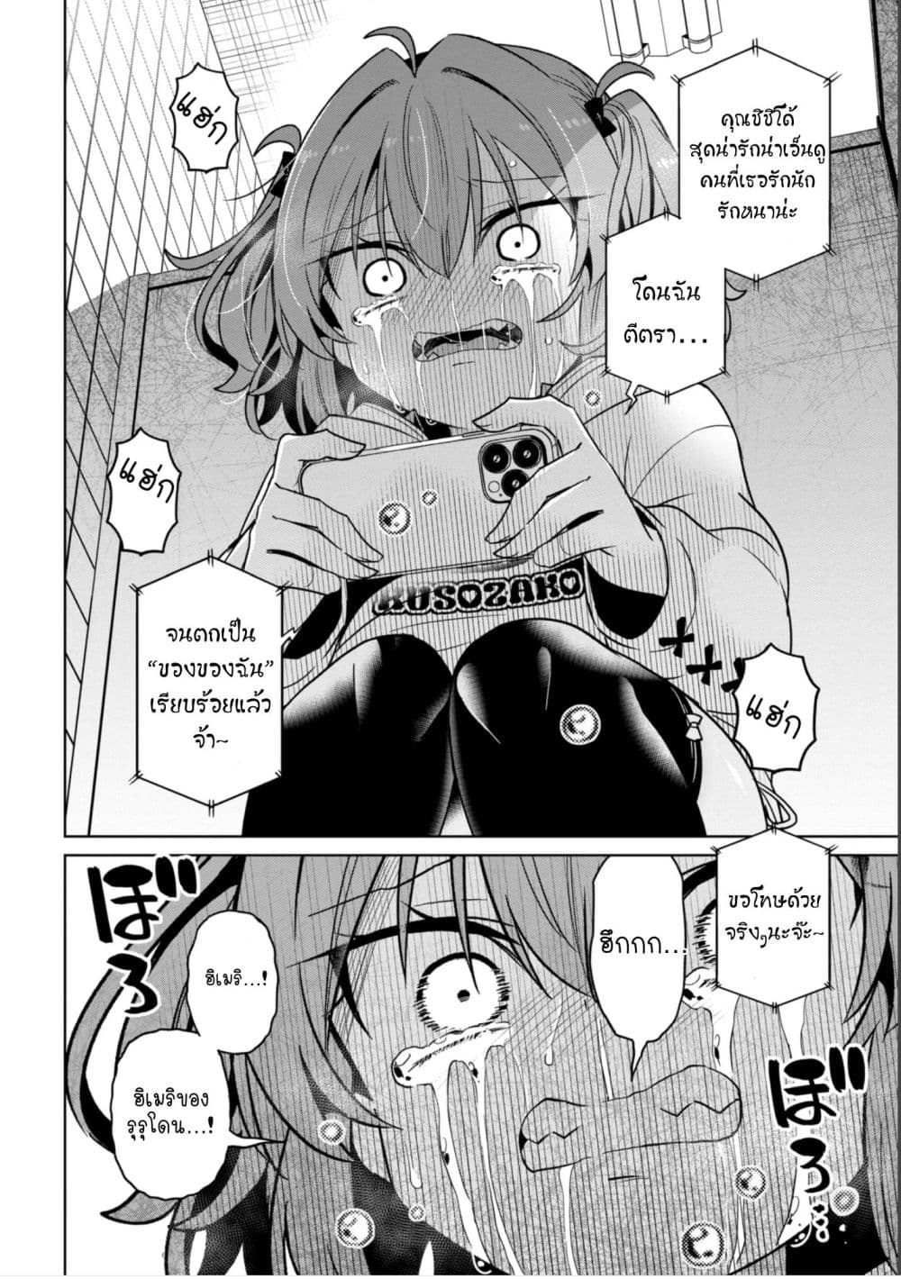 Manga-lc-com อ่านมังงะ อ่านการ์ตูน ออนไลน์ ฟรี Ijimete Ijirarete ตอนที่ 1 2 3 4 5 6 7 8 9 10 11 12 13 14 ฟรี ไม่มีโฆษณา Manga-lc - อ่าน มังงะ อ่าน การ์ตูน ออนไลน์ อ่านมังงะ ฟรี
