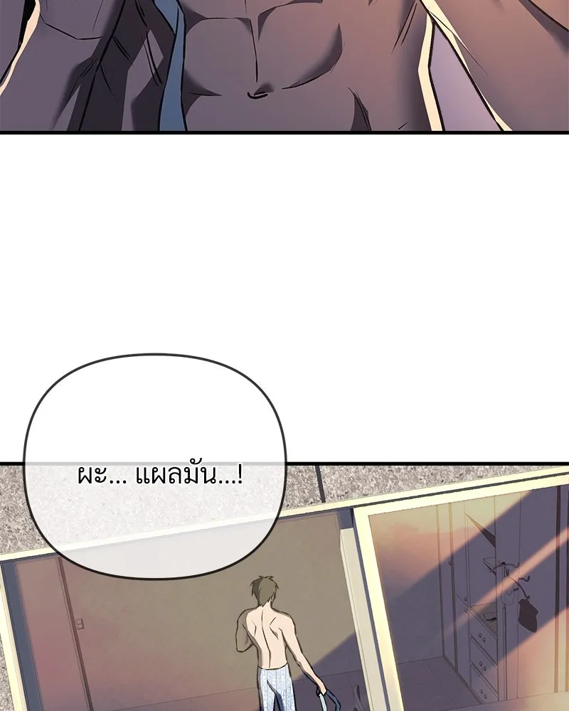 สัปดาห์นี้งดอัปตอนใหม่ ตอนที่ 10 รูปที่ 16