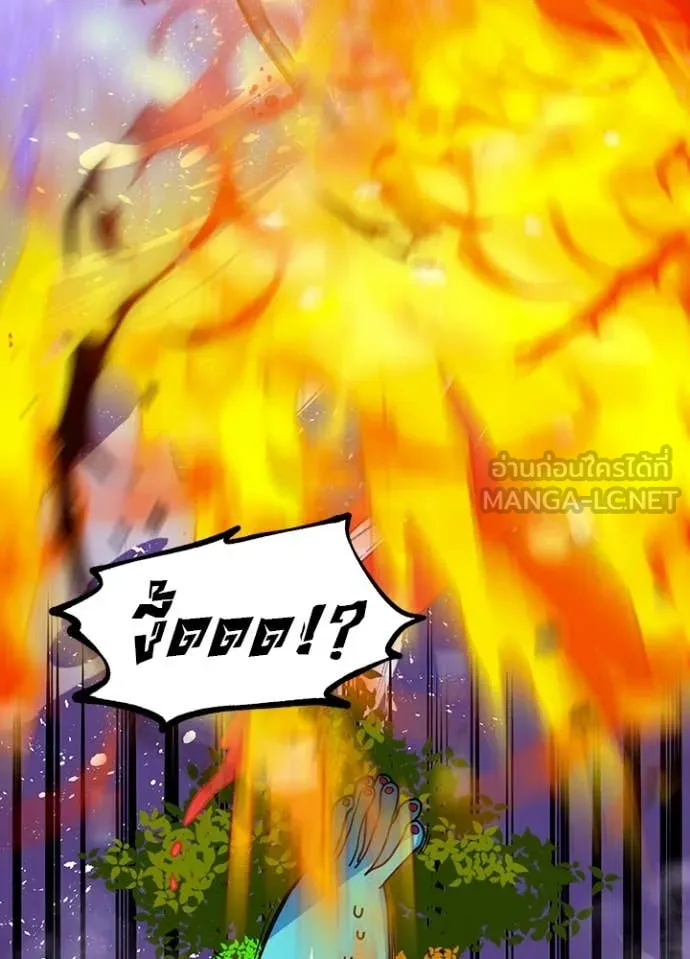 เป้าหมายครั้งที่ 2 ตอนที่ 73 รูปที่ 48