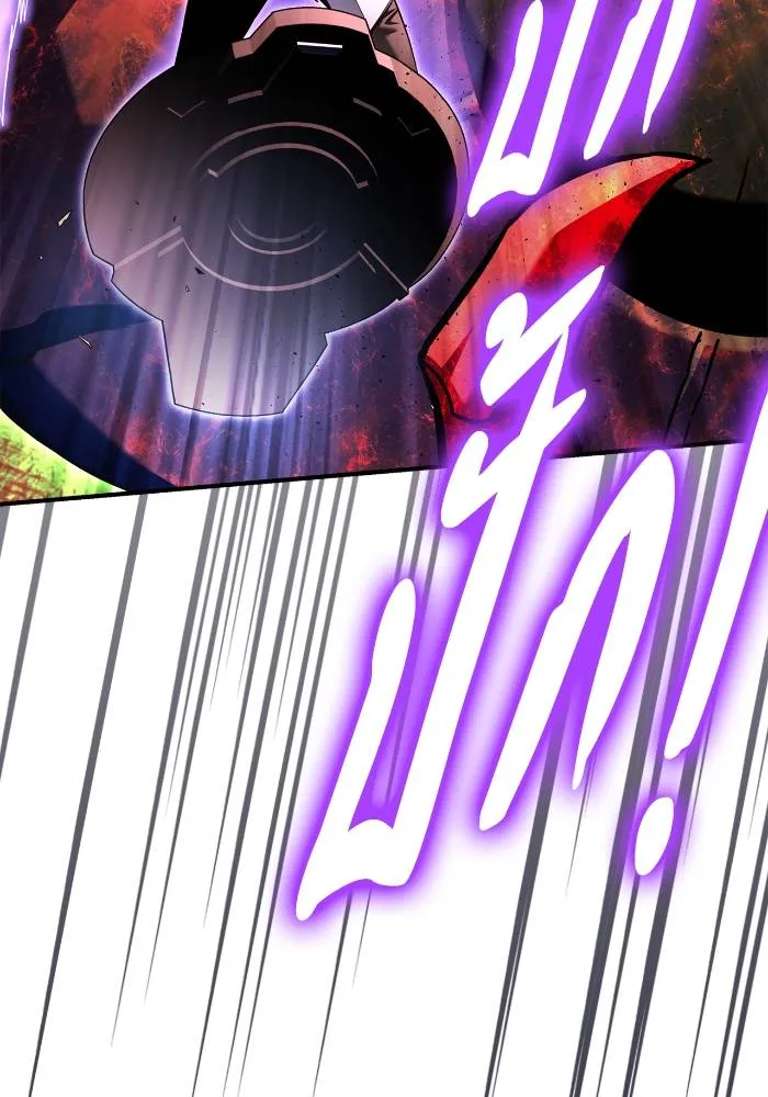 เกมของยอดมนุษย์ ตอนที่ 107 รูปที่ 140