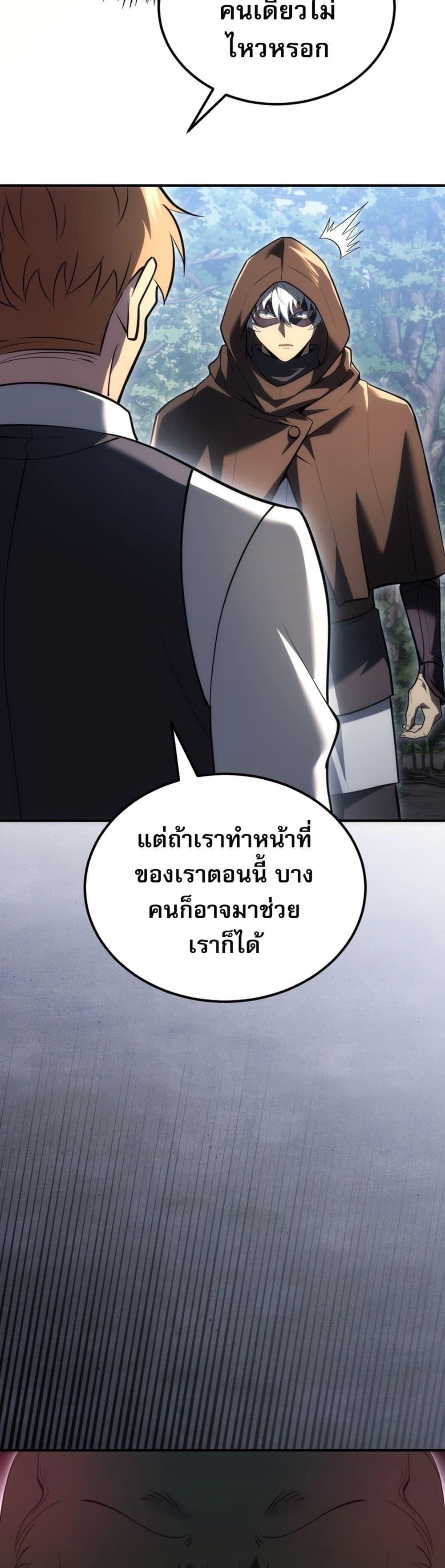 Manga-lc-com อ่านมังงะ อ่านการ์ตูน ออนไลน์ ฟรี The World-Class Extra’s Walkthrough ตอนที่ 1 2 3 4 5 6 7 8 9 10 11 12 13 14 ฟรี ไม่มีโฆษณา Manga-lc - อ่าน มังงะ อ่าน การ์ตูน ออนไลน์ อ่านมังงะ ฟรี