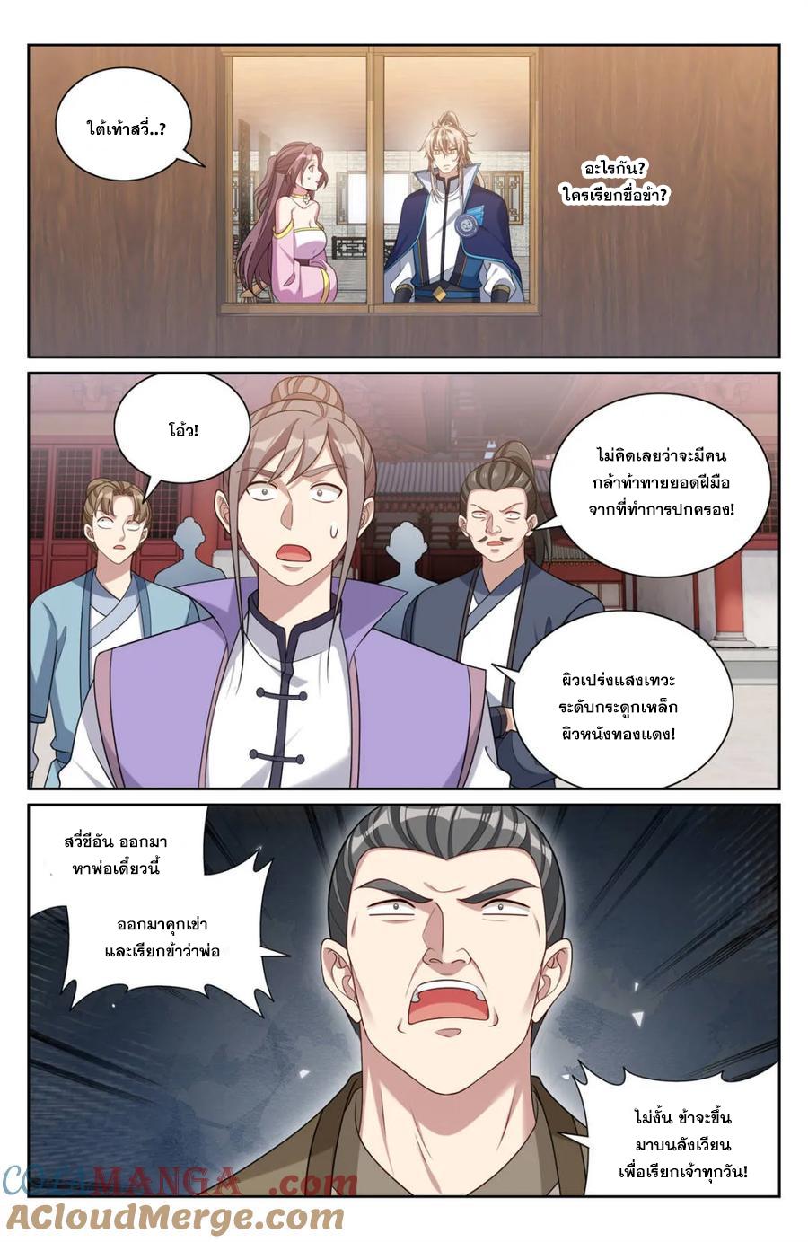 Manga-lc-com อ่านมังงะ อ่านการ์ตูน ออนไลน์ ฟรี Nightwatcher ตอนที่ 1 2 3 4 5 6 7 8 9 10 11 12 13 14 ฟรี ไม่มีโฆษณา Manga-lc - อ่าน มังงะ อ่าน การ์ตูน ออนไลน์ อ่านมังงะ ฟรี