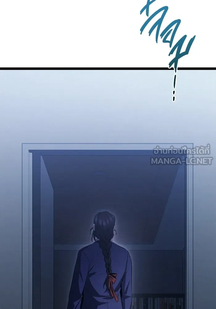 ราชินีนักบู๊ ตอนที่ 73 รูปที่ 147