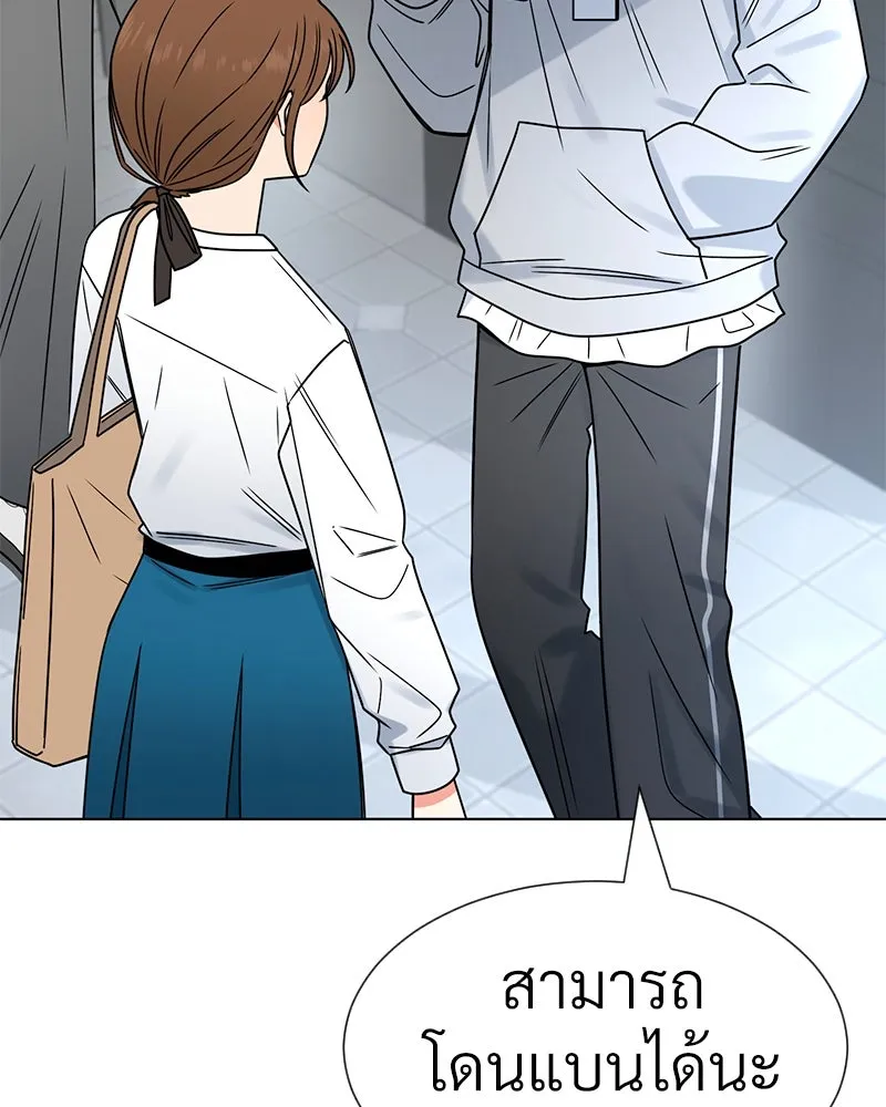 Level One Dreamersbrผู้ชนะรักนี้ต้องเป็น ตอนที่ 10 รูปที่ 46