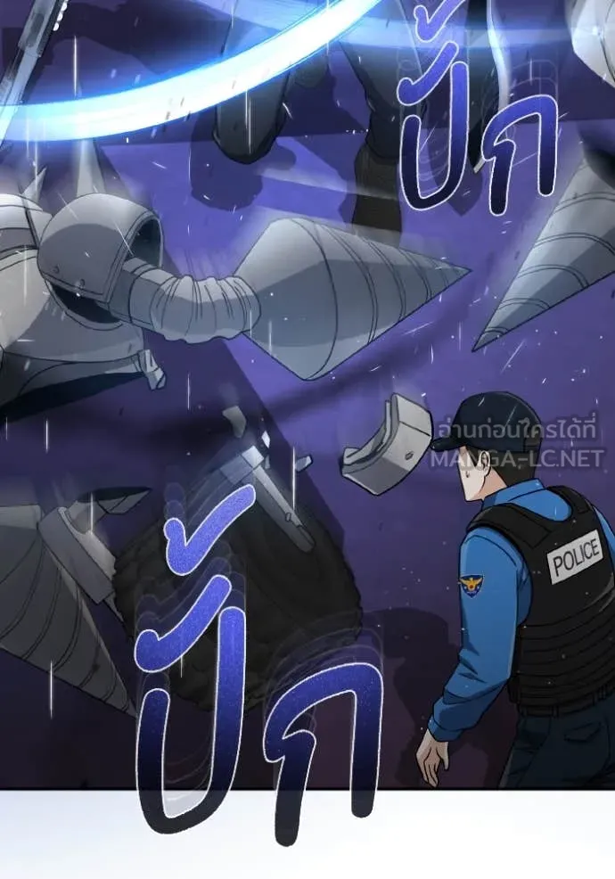 อัจฉริยะนอกคอก ตอนที่ 112 รูปที่ 32