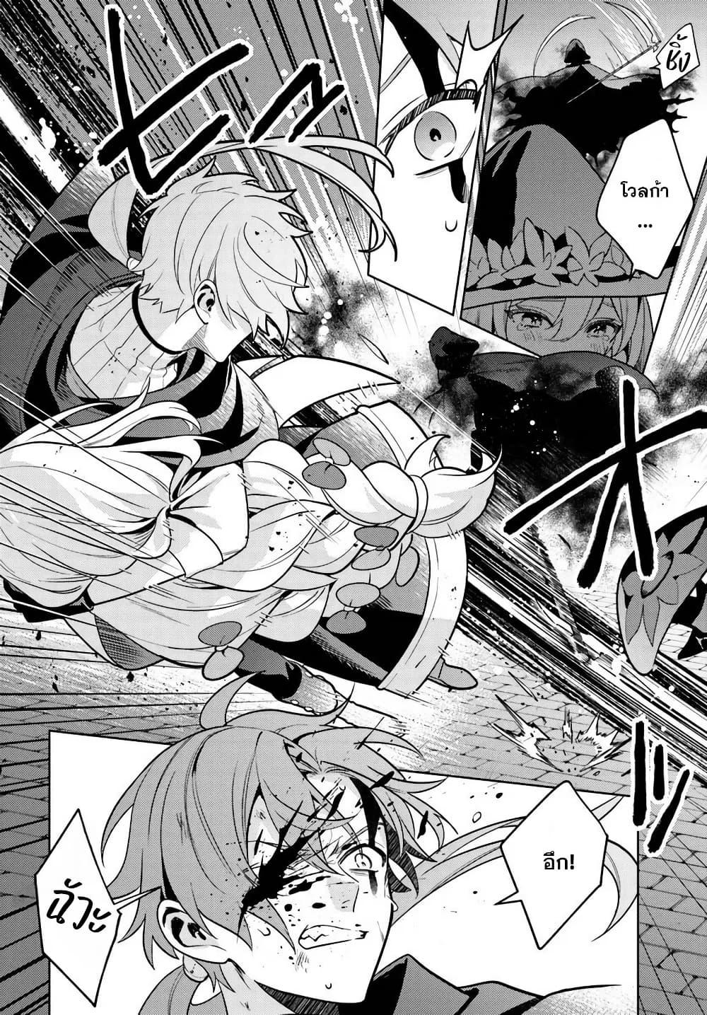 Manga-lc-com อ่านมังงะ อ่านการ์ตูน ออนไลน์ ฟรี Zenmetsu End o Shi ni Monogurui de Kaihi shita. Party ga Yanda. ตอนที่ 1 2 3 4 5 6 7 8 9 10 11 12 13 14 ฟรี ไม่มีโฆษณา Manga-lc - อ่าน มังงะ อ่าน การ์ตูน ออนไลน์ อ่านมังงะ ฟรี