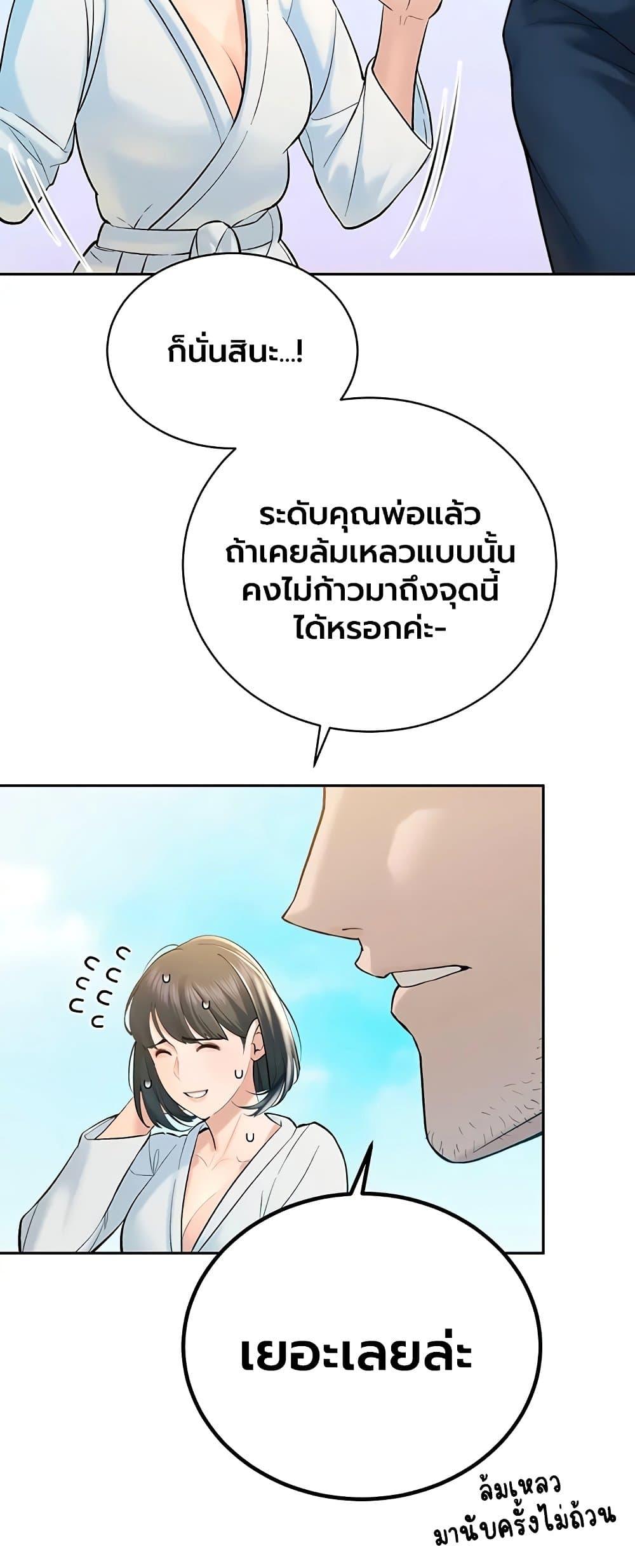 Doujin-Lc- อ่าน โดจิน มังฮวา เกาหลี ญี่ปุ่น จีน แปลไทย Father Is Eating ตอนที่ 1 2 3 4 5 6 7 8 9 10 11 12 13 14 ฟรี ไม่มีโฆษณา อ่าน โดจิน Manhwa เกาหลี ญี่ปุ่น จีน เรามีครบ คัดมาให้เน้นๆ โดจิน 18+ รับประกันความฟินโดย  Doujin Lc