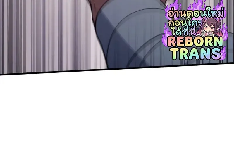 The Martial God Who Regressed Back to Level 2 ตอนที่ ตอนที่ 108 รูปที่ 80