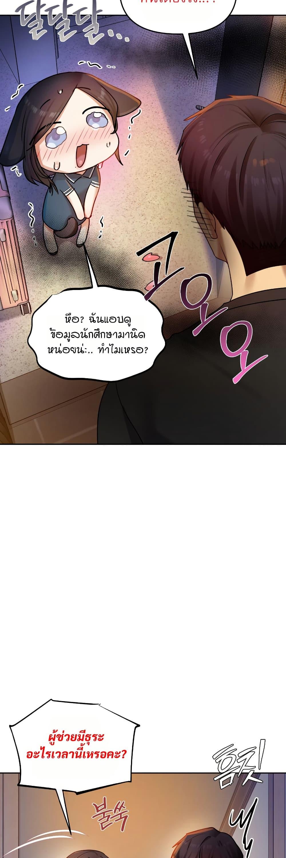 Doujin-Lc- อ่าน โดจิน มังฮวา เกาหลี ญี่ปุ่น จีน แปลไทย The Professor ตอนที่ 1 2 3 4 5 6 7 8 9 10 11 12 13 14 ฟรี ไม่มีโฆษณา อ่าน โดจิน Manhwa เกาหลี ญี่ปุ่น จีน เรามีครบ คัดมาให้เน้นๆ โดจิน 18+ รับประกันความฟินโดย  Doujin Lc