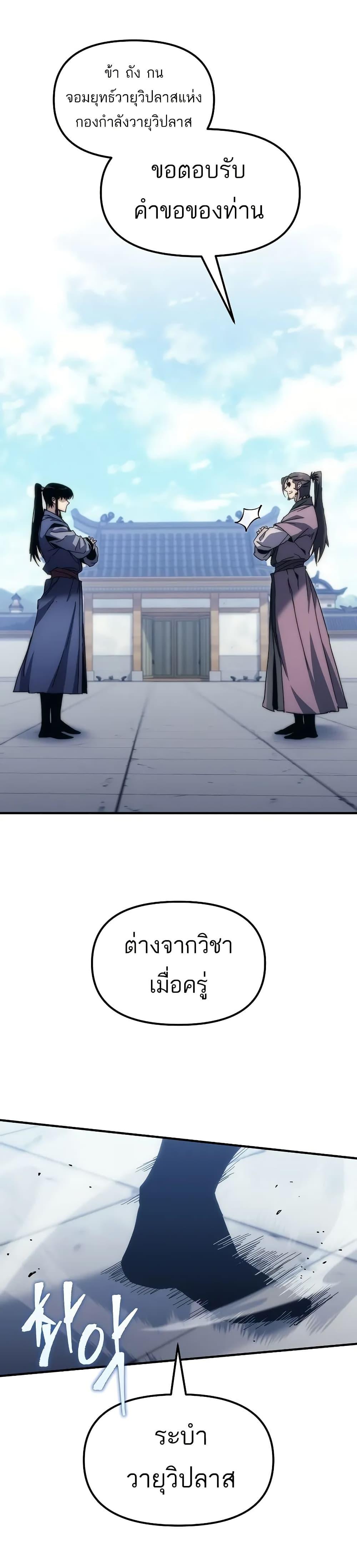 Manga-lc-com อ่านมังงะ อ่านการ์ตูน ออนไลน์ ฟรี Legend of the Reincarnated Demon God ตอนที่ 1 2 3 4 5 6 7 8 9 10 11 12 13 14 ฟรี ไม่มีโฆษณา Manga-lc - อ่าน มังงะ อ่าน การ์ตูน ออนไลน์ อ่านมังงะ ฟรี