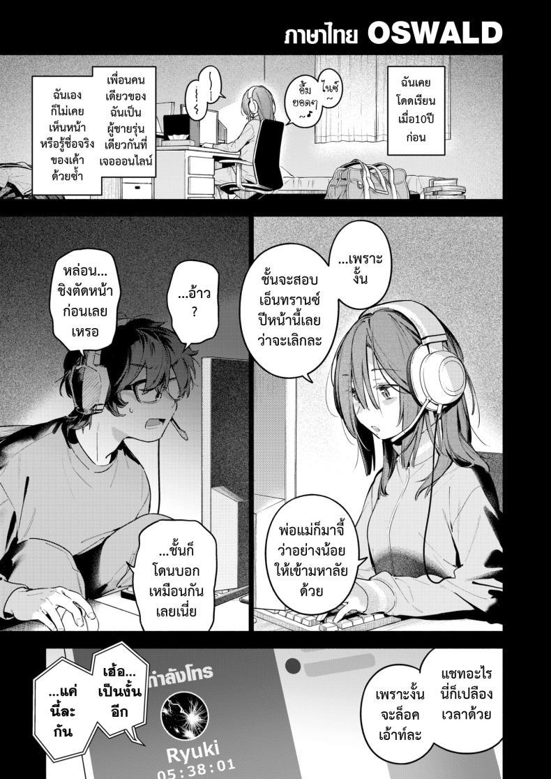 Doujin-Lc- อ่าน โดจิน มังฮวา เกาหลี ญี่ปุ่น จีน แปลไทย แจ้งหยุดบริการ [Wantan Meo] ตอนที่ 1 2 3 4 5 6 7 8 9 10 11 12 13 14 ฟรี ไม่มีโฆษณา อ่าน โดจิน Manhwa เกาหลี ญี่ปุ่น จีน เรามีครบ คัดมาให้เน้นๆ โดจิน 18+ รับประกันความฟินโดย  Doujin Lc