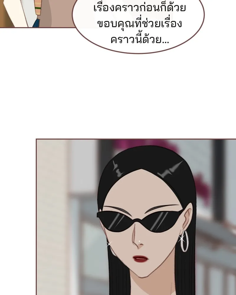เพียงลมหนาว ตอนที่ 33 (ตอนจบ) รูปที่ 23