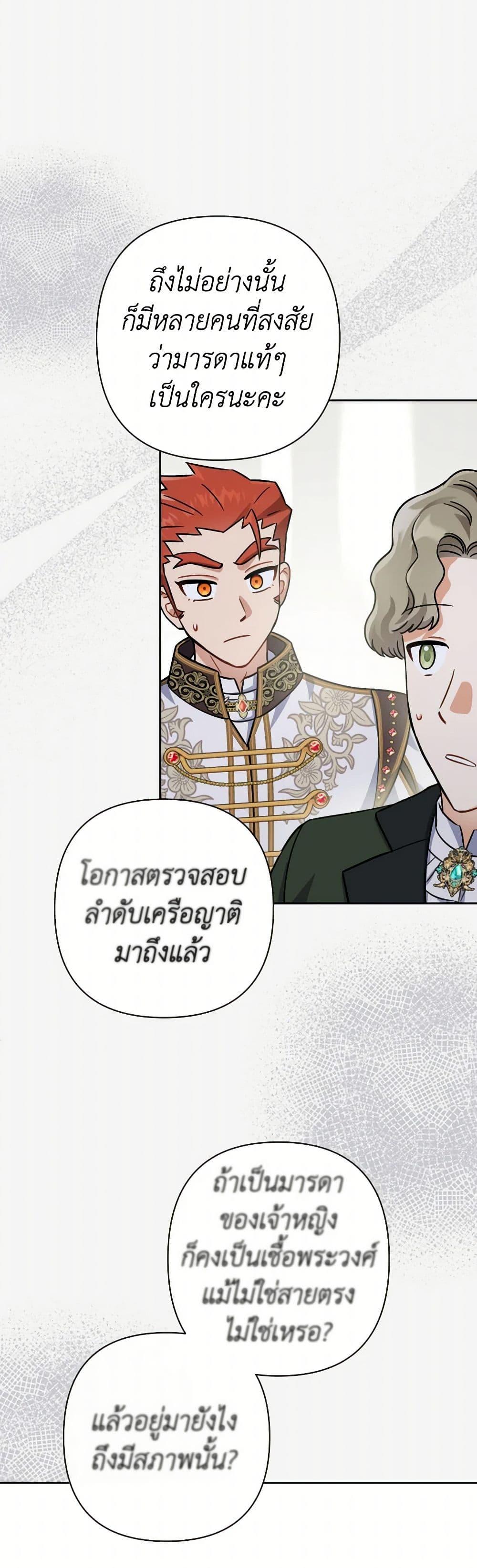 Manga-lc-com อ่านมังงะ อ่านการ์ตูน ออนไลน์ ฟรี Prince, Why Are You Nice to Me ตอนที่ 1 2 3 4 5 6 7 8 9 10 11 12 13 14 ฟรี ไม่มีโฆษณา Manga-lc - อ่าน มังงะ อ่าน การ์ตูน ออนไลน์ อ่านมังงะ ฟรี