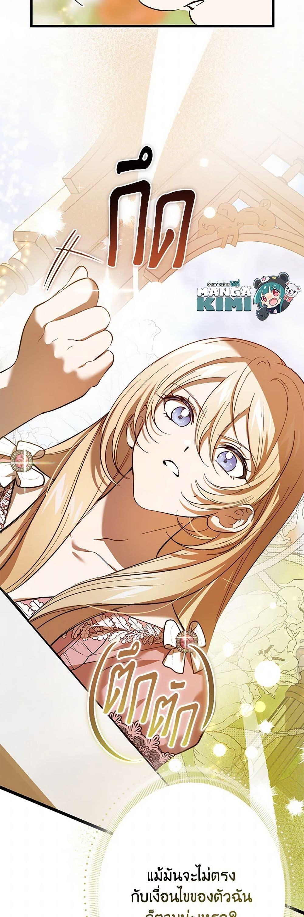 Manga-lc-com อ่านมังงะ อ่านการ์ตูน ออนไลน์ ฟรี The Devil Raises a Lady ตอนที่ 1 2 3 4 5 6 7 8 9 10 11 12 13 14 ฟรี ไม่มีโฆษณา Manga-lc - อ่าน มังงะ อ่าน การ์ตูน ออนไลน์ อ่านมังงะ ฟรี