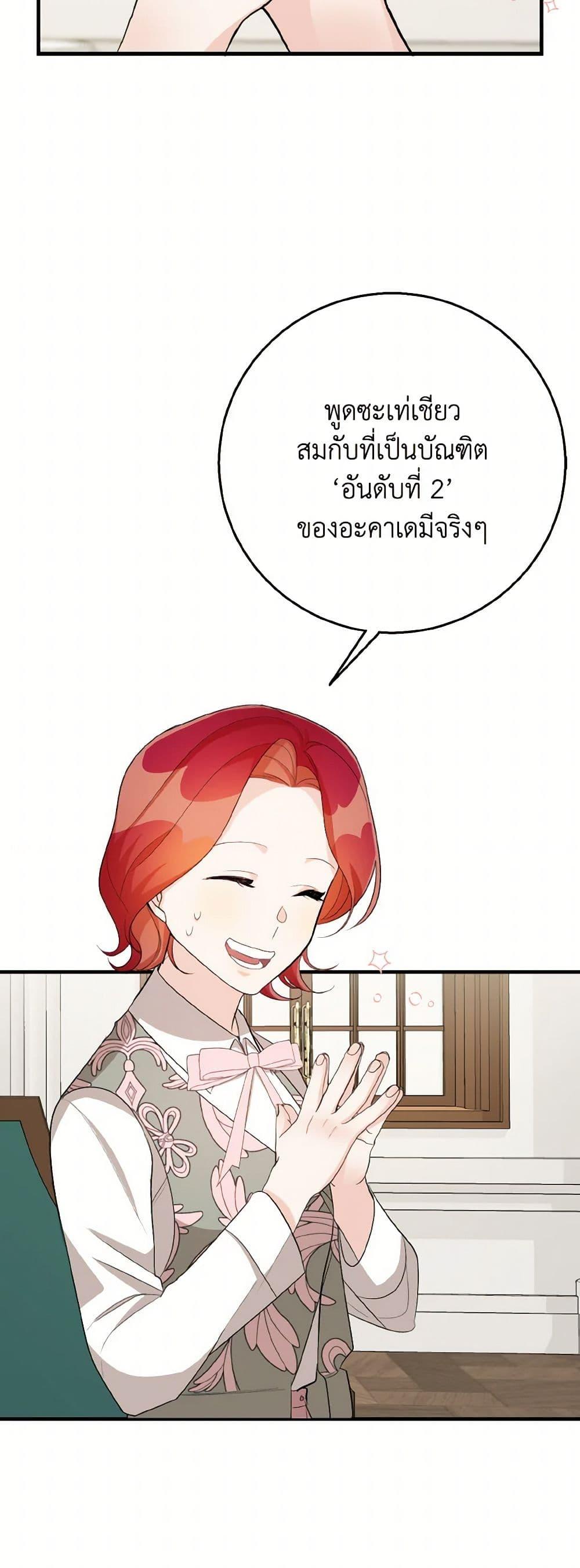 Manga-lc-com อ่านมังงะ อ่านการ์ตูน ออนไลน์ ฟรี Till Divorce Do Us Part! ตอนที่ 1 2 3 4 5 6 7 8 9 10 11 12 13 14 ฟรี ไม่มีโฆษณา Manga-lc - อ่าน มังงะ อ่าน การ์ตูน ออนไลน์ อ่านมังงะ ฟรี