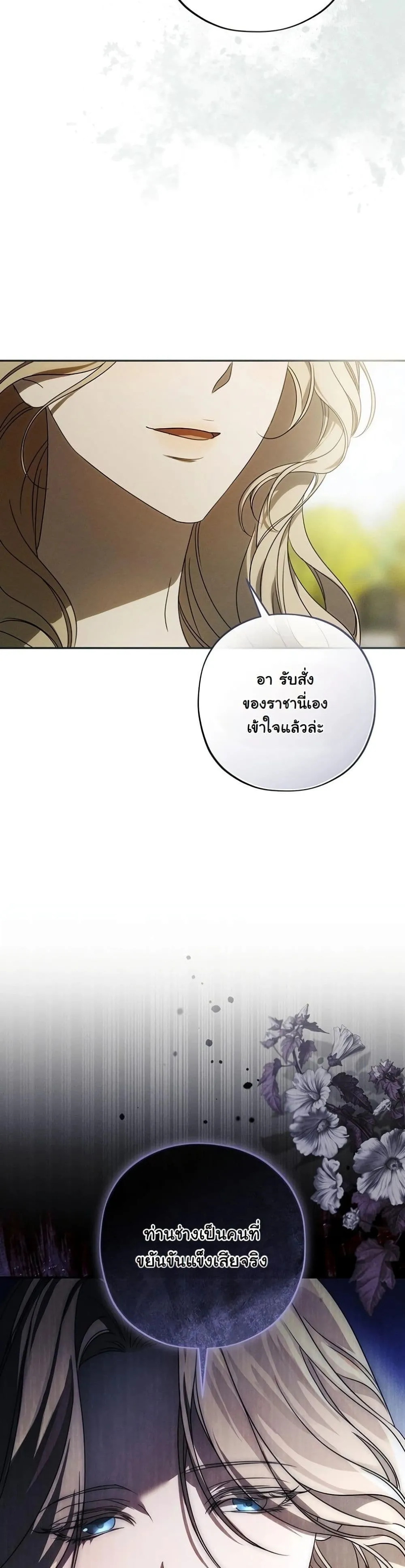 Manga-lc-com อ่านมังงะ อ่านการ์ตูน ออนไลน์ ฟรี About Things That Haven’t Occurred Yet ตอนที่ 1 2 3 4 5 6 7 8 9 10 11 12 13 14 ฟรี ไม่มีโฆษณา Manga-lc - อ่าน มังงะ อ่าน การ์ตูน ออนไลน์ อ่านมังงะ ฟรี