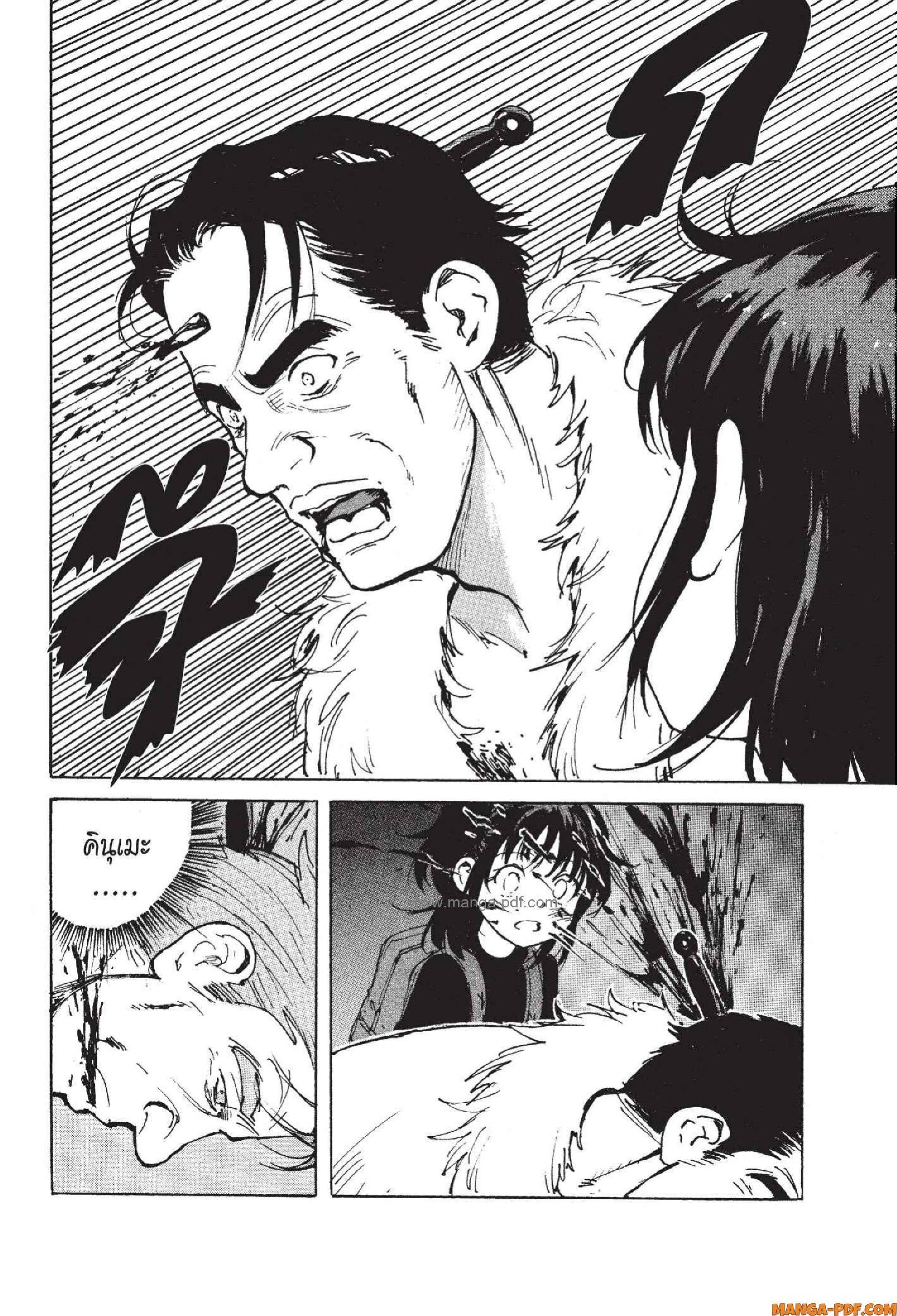 Manga-lc-com อ่านมังงะ อ่านการ์ตูน ออนไลน์ ฟรี Candy and Cigarettes ตอนที่ 1 2 3 4 5 6 7 8 9 10 11 12 13 14 ฟรี ไม่มีโฆษณา Manga-lc - อ่าน มังงะ อ่าน การ์ตูน ออนไลน์ อ่านมังงะ ฟรี