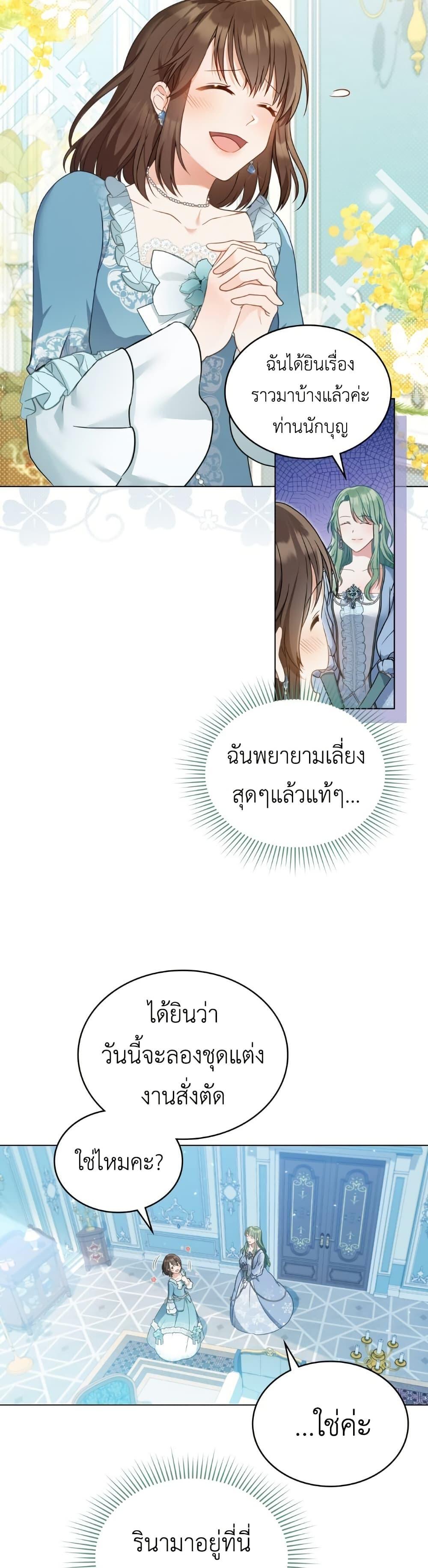 Manga-lc-com อ่านมังงะ อ่านการ์ตูน ออนไลน์ ฟรี The Tragedy of a Villainess ตอนที่ 1 2 3 4 5 6 7 8 9 10 11 12 13 14 ฟรี ไม่มีโฆษณา Manga-lc - อ่าน มังงะ อ่าน การ์ตูน ออนไลน์ อ่านมังงะ ฟรี