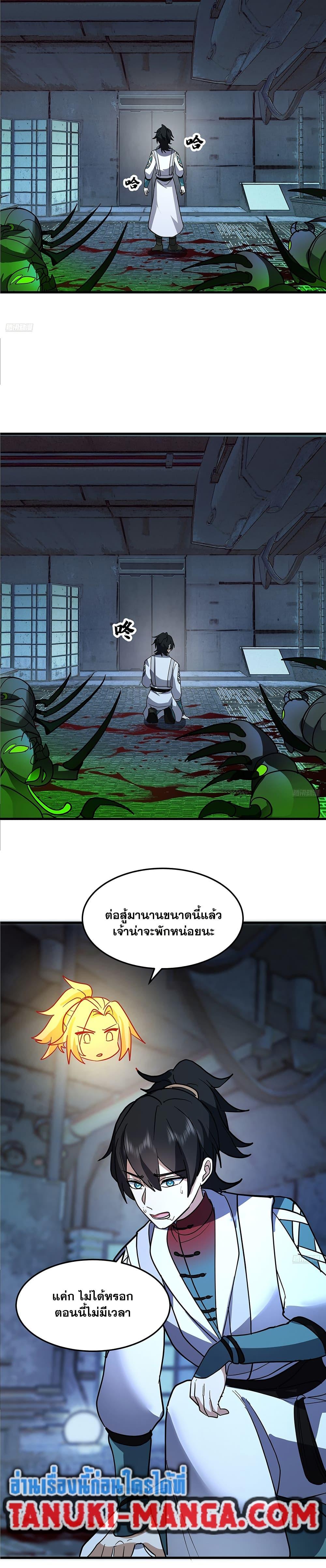 Manga-lc-com อ่านมังงะ อ่านการ์ตูน ออนไลน์ ฟรี Martial Peak เทพยุทธ์เหนือโลก ตอนที่ 1 2 3 4 5 6 7 8 9 10 11 12 13 14 ฟรี ไม่มีโฆษณา Manga-lc - อ่าน มังงะ อ่าน การ์ตูน ออนไลน์ อ่านมังงะ ฟรี