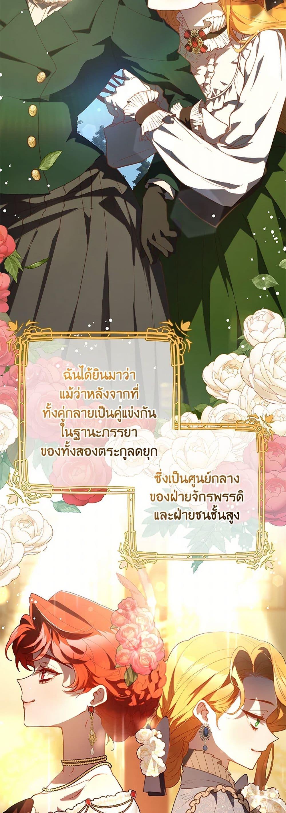 Manga-lc-com อ่านมังงะ อ่านการ์ตูน ออนไลน์ ฟรี Second Life of a Trash Princess ตอนที่ 1 2 3 4 5 6 7 8 9 10 11 12 13 14 ฟรี ไม่มีโฆษณา Manga-lc - อ่าน มังงะ อ่าน การ์ตูน ออนไลน์ อ่านมังงะ ฟรี