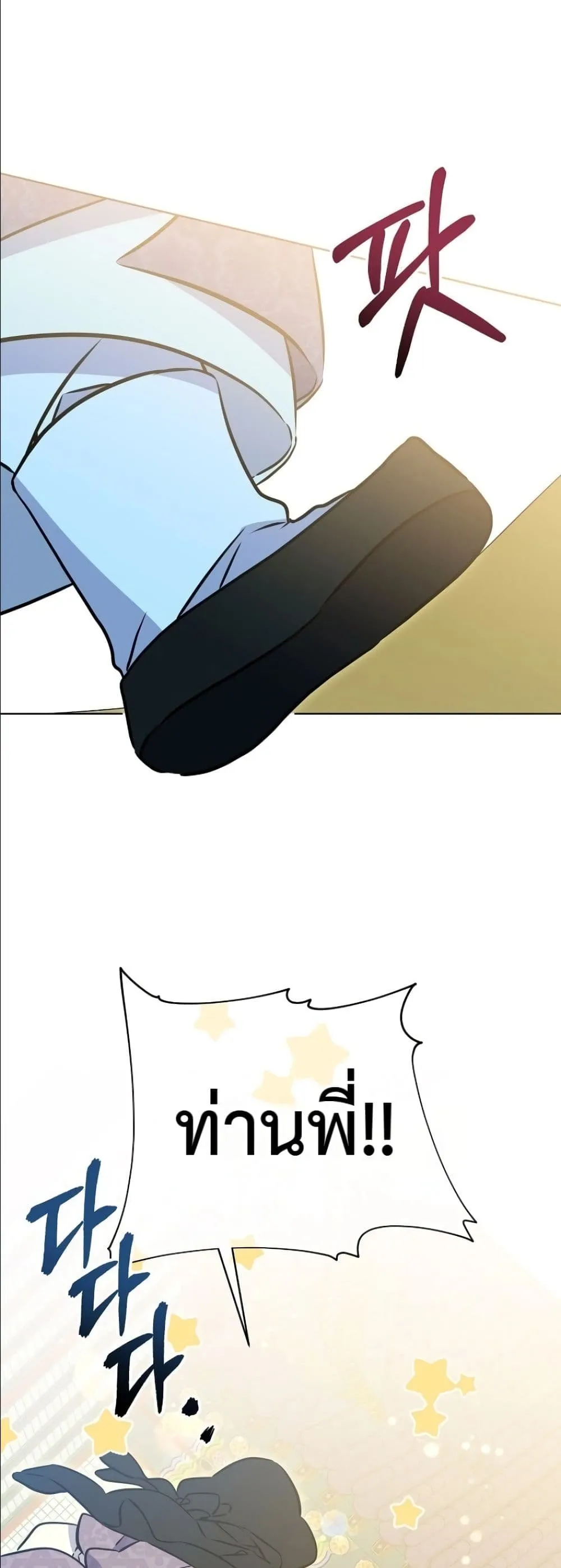 Manga-lc-com อ่านมังงะ อ่านการ์ตูน ออนไลน์ ฟรี The Princess’s Guide to a Perfect Life ตอนที่ 1 2 3 4 5 6 7 8 9 10 11 12 13 14 ฟรี ไม่มีโฆษณา Manga-lc - อ่าน มังงะ อ่าน การ์ตูน ออนไลน์ อ่านมังงะ ฟรี