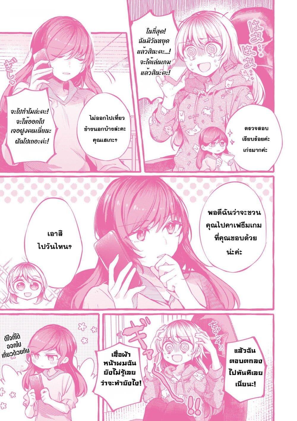 Manga-lc-com อ่านมังงะ อ่านการ์ตูน ออนไลน์ ฟรี Fuzoroi no Renri ตอนที่ 1 2 3 4 5 6 7 8 9 10 11 12 13 14 ฟรี ไม่มีโฆษณา Manga-lc - อ่าน มังงะ อ่าน การ์ตูน ออนไลน์ อ่านมังงะ ฟรี