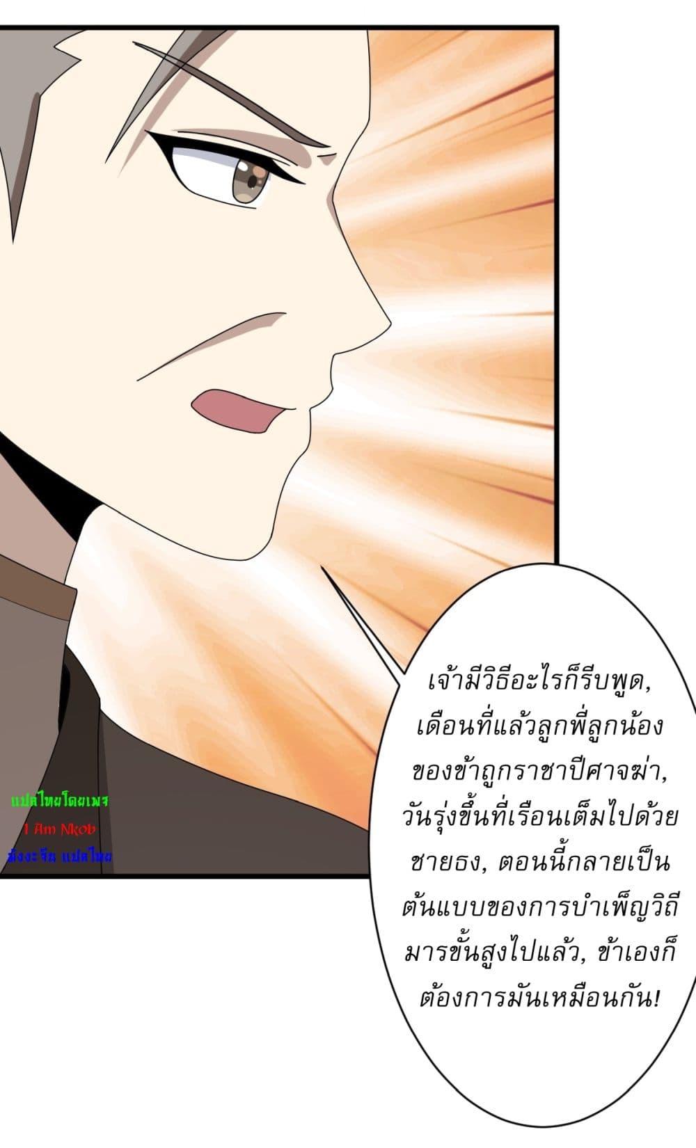Manga-lc-com อ่านมังงะ อ่านการ์ตูน ออนไลน์ ฟรี Invincible After a Hundred Years of Seclusion ตอนที่ 1 2 3 4 5 6 7 8 9 10 11 12 13 14 ฟรี ไม่มีโฆษณา Manga-lc - อ่าน มังงะ อ่าน การ์ตูน ออนไลน์ อ่านมังงะ ฟรี