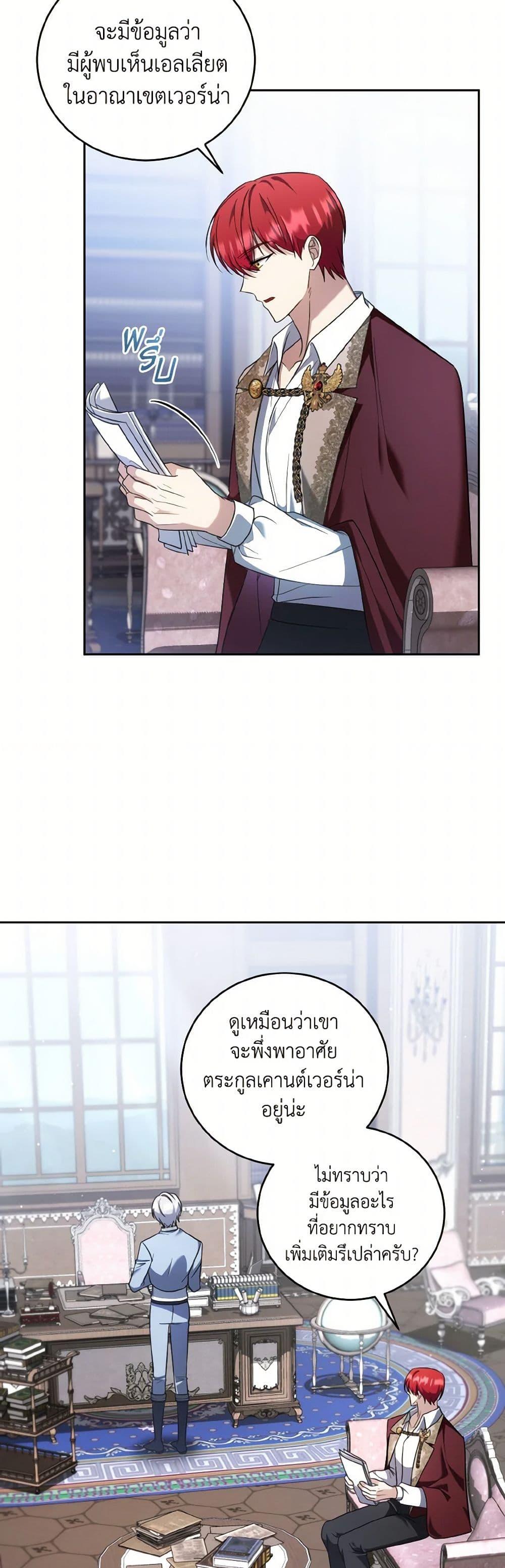 Manga-lc-com อ่านมังงะ อ่านการ์ตูน ออนไลน์ ฟรี I Plan To Become The Master Of A Stolen Family ตอนที่ 1 2 3 4 5 6 7 8 9 10 11 12 13 14 ฟรี ไม่มีโฆษณา Manga-lc - อ่าน มังงะ อ่าน การ์ตูน ออนไลน์ อ่านมังงะ ฟรี