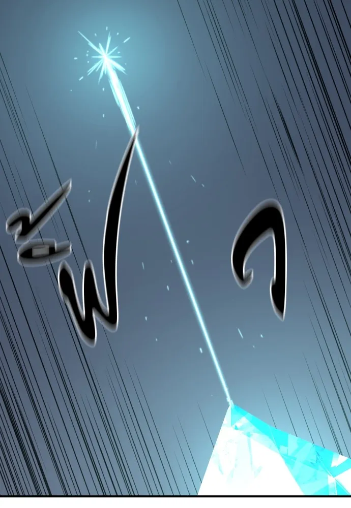 ยอดสถาปนิกผู้พิทักษ์อาณาจักร ตอนที่ 163 รูปที่ 101