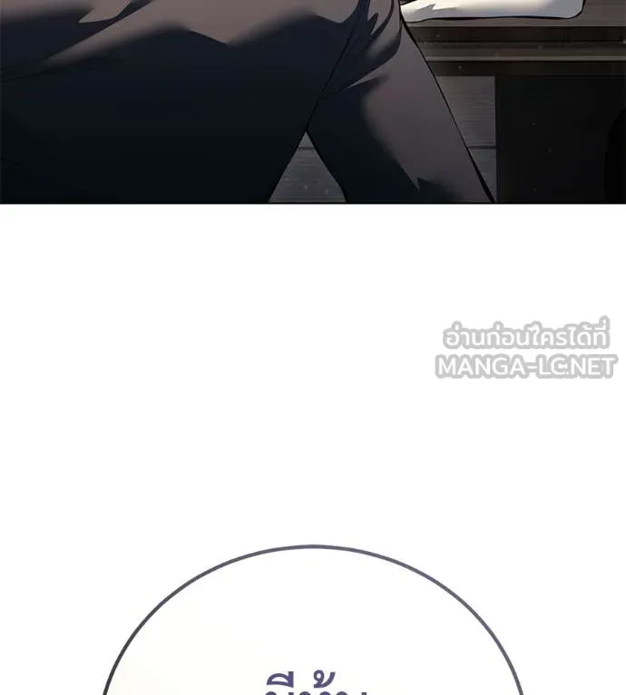 มัจจุราชชุดแดง ตอนที่ 53 รูปที่ 169
