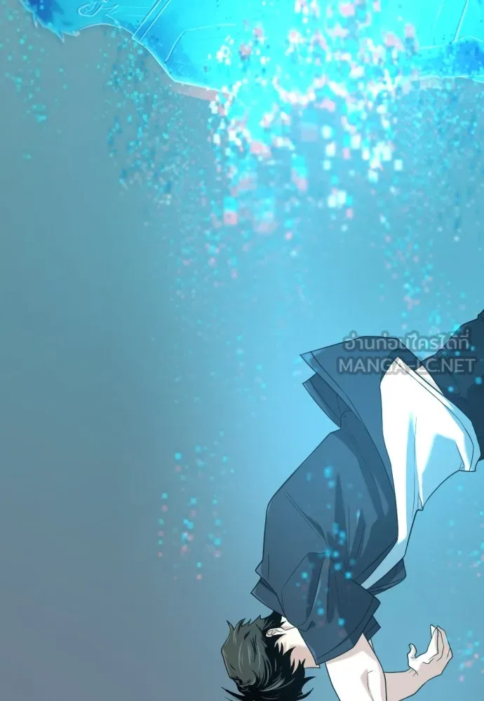 ยอดสถาปนิกผู้พิทักษ์อาณาจักร ตอนที่ 206 รูปที่ 81