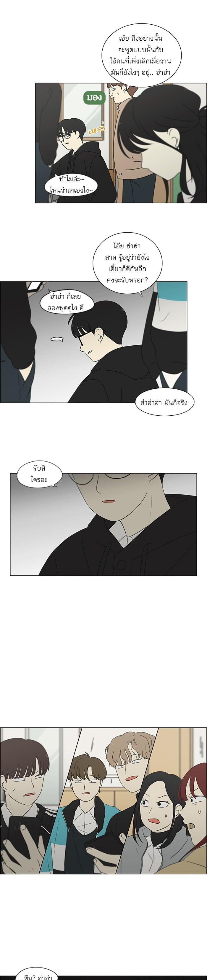 Manga-lc-com อ่านมังงะ อ่านการ์ตูน ออนไลน์ ฟรี Love Revolution รักนี้ต้องปฏิวัติ ตอนที่ 1 2 3 4 5 6 7 8 9 10 11 12 13 14 ฟรี ไม่มีโฆษณา Manga-lc - อ่าน มังงะ อ่าน การ์ตูน ออนไลน์ อ่านมังงะ ฟรี