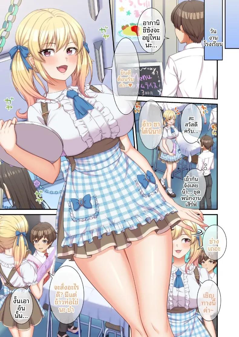 Doujin-Lc- อ่าน โดจิน มังฮวา เกาหลี ญี่ปุ่น จีน แปลไทย เเม้เเต่ในงานโรงเรียนก็พร้อมให้บริการ(Wawata Tawawa) ตอนที่ 1 2 3 4 5 6 7 8 9 10 11 12 13 14 ฟรี ไม่มีโฆษณา อ่าน โดจิน Manhwa เกาหลี ญี่ปุ่น จีน เรามีครบ คัดมาให้เน้นๆ โดจิน 18+ รับประกันความฟินโดย  Doujin Lc