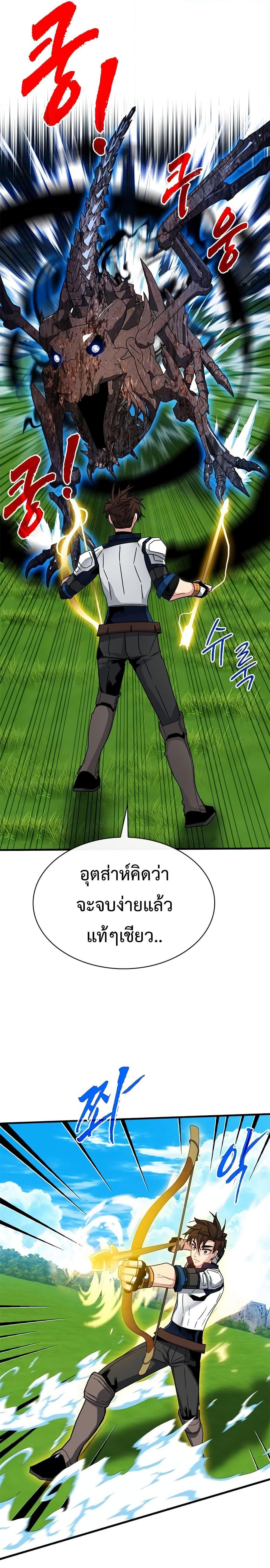Manga-lc-com อ่านมังงะ อ่านการ์ตูน ออนไลน์ ฟรี SSS-Class Gacha Hunter ตอนที่ 1 2 3 4 5 6 7 8 9 10 11 12 13 14 ฟรี ไม่มีโฆษณา Manga-lc - อ่าน มังงะ อ่าน การ์ตูน ออนไลน์ อ่านมังงะ ฟรี