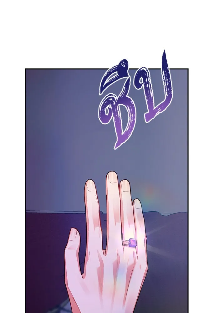 บุตรีดยุกขอไม่แต่งงานbrกับหนุ่มในฝัน ตอนที่ 31 รูปที่ 23