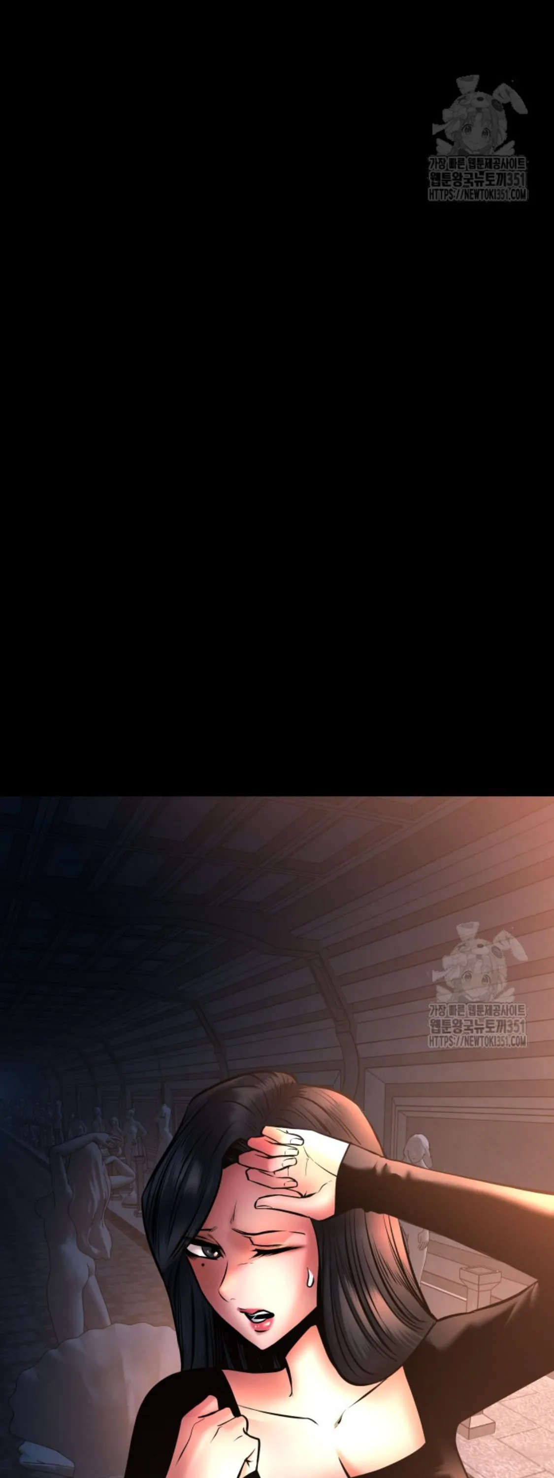 Blade of Retribution ดาบแห_งการลงท_ณฑ_ ตอนที่ ตอนที่ 34 รูปที่ 96