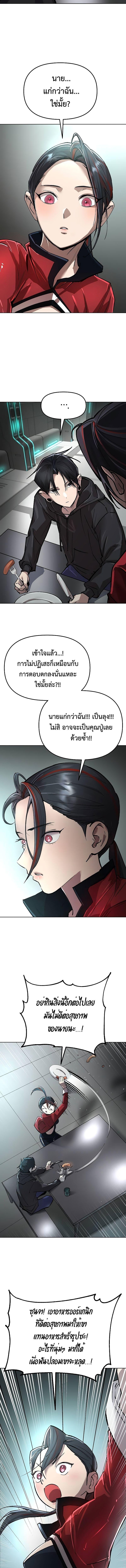 Manga-lc-com อ่านมังงะ อ่านการ์ตูน ออนไลน์ ฟรี Cosmic Heavenly Demon 3077 ตอนที่ 1 2 3 4 5 6 7 8 9 10 11 12 13 14 ฟรี ไม่มีโฆษณา Manga-lc - อ่าน มังงะ อ่าน การ์ตูน ออนไลน์ อ่านมังงะ ฟรี