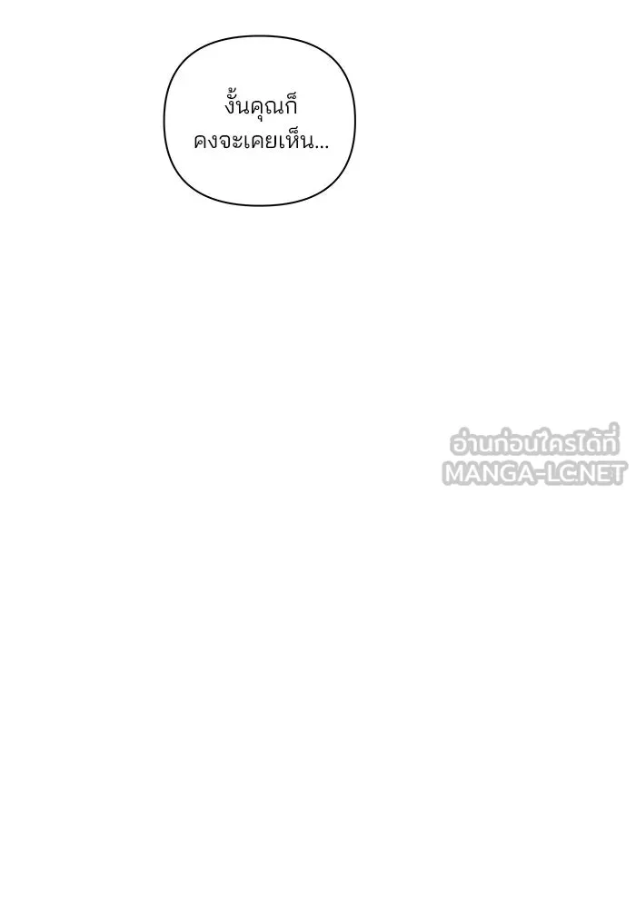 ปุลโซราได้เวลาดัง ตอนที่ 10 รูปที่ 69