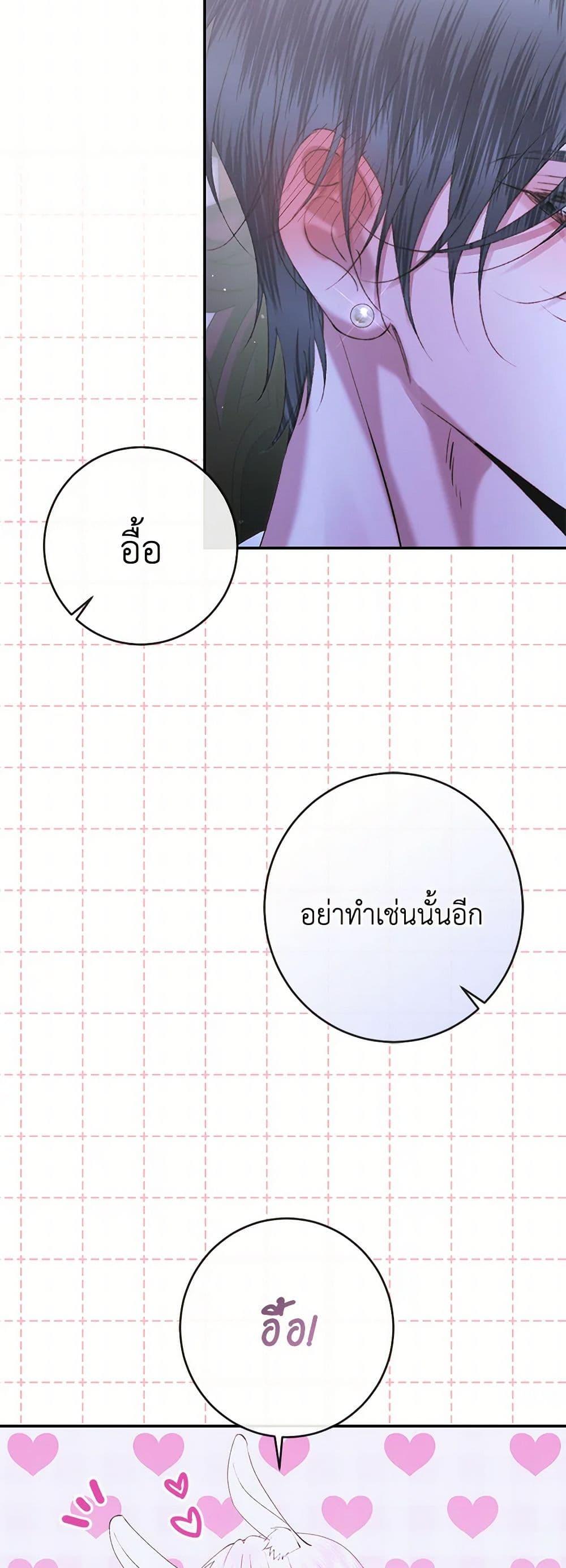 Manga-lc-com อ่านมังงะ อ่านการ์ตูน ออนไลน์ ฟรี Becoming The Villain’s Family ตอนที่ 1 2 3 4 5 6 7 8 9 10 11 12 13 14 ฟรี ไม่มีโฆษณา Manga-lc - อ่าน มังงะ อ่าน การ์ตูน ออนไลน์ อ่านมังงะ ฟรี